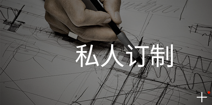 尊时凯龙·(中国区)人生就是搏