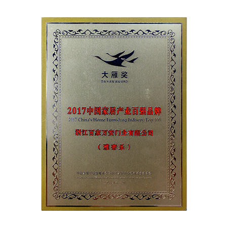 尊时凯龙·(中国区)人生就是搏