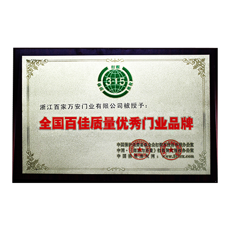 尊时凯龙·(中国区)人生就是搏