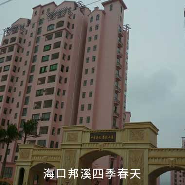 尊时凯龙·(中国区)人生就是搏