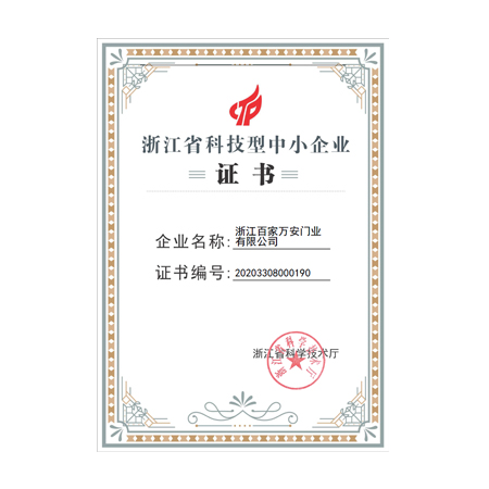 尊时凯龙·(中国区)人生就是搏