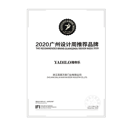 尊时凯龙·(中国区)人生就是搏